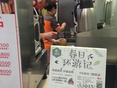 -CoCo都可(宝龙广场店)