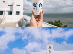 -养马岛旅游度假区