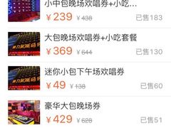 -魅力金座KTV(赣东大道店)