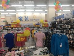 -沃尔玛(摩尔广场店)