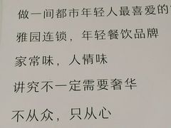 -小雅木姜子烤鸡·贵州菜(鸿通城店)