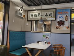 -长顺参鸡汤店(西塔总店)