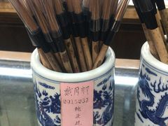 -戴月轩(琉璃厂东街店)