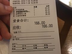 账单-南小馆(迪士尼小镇店)