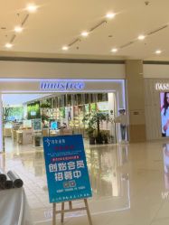 -悦诗风吟innisfree