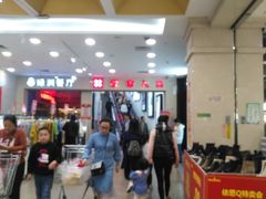 -泉州丰泽新华都百货(丰泽广场店)