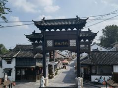 -盂城驿-南门大街