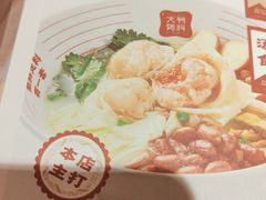 鱼虾蟹三鲜云吞-冯不记米坊(百花店)