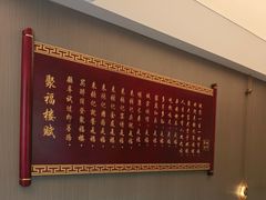 -张记聚福楼(范西店)