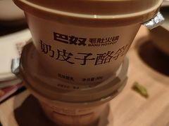 -巴奴毛肚火锅(龙湖锦艺城店)