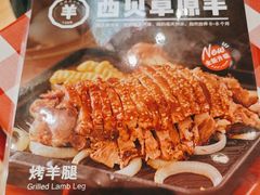 -西贝(上海我格广场店)