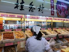 -桂香村(护国寺店)