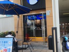 -瑞幸咖啡(半里花海生活广场店)