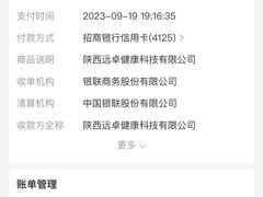 -郑远元专业修脚房(宣化路店)