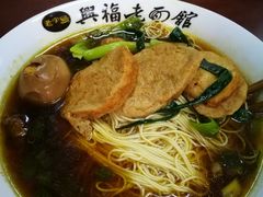 -兴福老面馆(寺路街店)