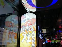 -黄记煌三汁焖锅(崇文门店)