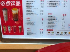 -沪上阿姨·精选茶饮(天河城店)