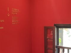 -思南书局(复兴中路店)