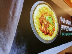 -灶座小锅烀饼·铁锅炖(全国总店)