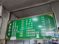 -老北京豆汁店