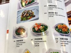 菜单-文东记(马里士他店)