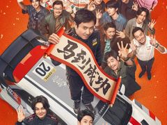 -金逸影城(大悦城IMAX激光店)