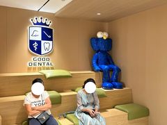 -固德口腔(南城总院)