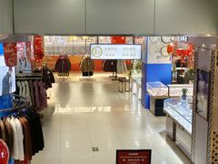 -山西路百货大楼