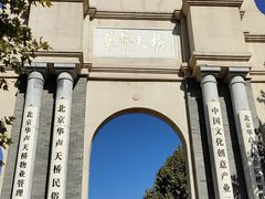 -华声天桥民俗文化园