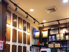 -爆肚冯(廊房二条店)