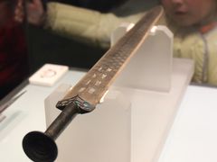 -湖北省博物馆