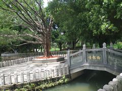 -荔枝公园(福田区)
