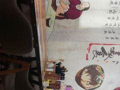 -四川名小吃·宜宾燃面(鼓新路店)