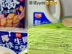 -布歌东京(常州购物中心店)