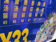 -农小锅(北京大兴凯德店)