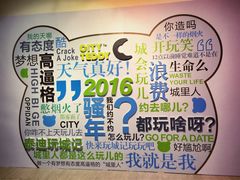 -证大喜玛拉雅中心