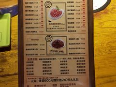 -姑妈嫁妆涮羊排专业火锅(中央大街一店)