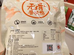 -郴州特产舜华临武鸭(郴州西站店)