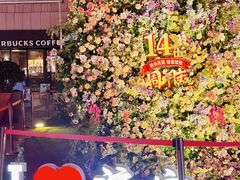 -运河城商业摩尔(太白楼路店)