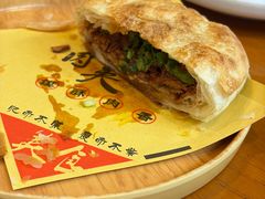 -晋情·游子轩(梅花路店)