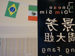 -景芳周大姐(国大城市广场店)