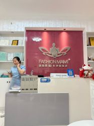 -舒悦·时尚妈咪孕妇按摩产后恢复中心(北辰店)