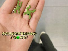 -帝京日语(春熙路旗舰校区)