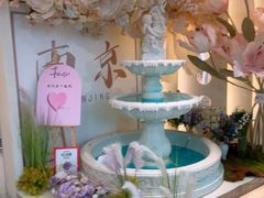 -PARFUM FLORAL花境法餐(南京首店)