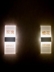 点击看大图 -海茱雅科技健康美容