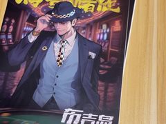 -剧狐剧本杀(徐汇1号店)