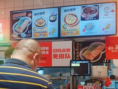 -红荔村肠粉(岗厦店)