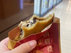 -拾烧车轮饼(世纪金源店)