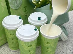 -茶屿水果茶(太古里店)