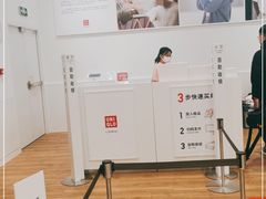 -优衣库(长沙国金中心店)